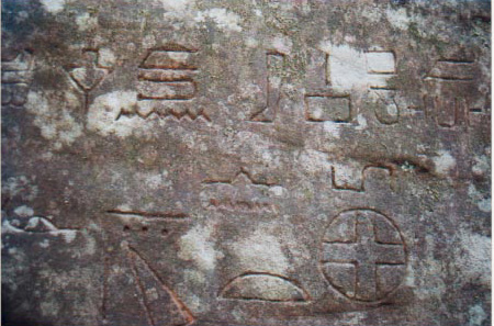 hieroglyphics-14.jpg